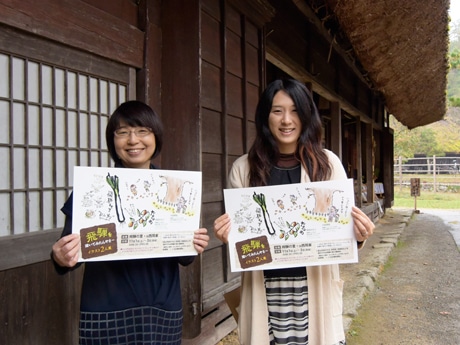 来場を呼び掛ける西田さん（左）と大森さん（右）