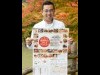 「飛騨高山グルメグランプリ」開催へ 地域食材使った創作メニュー25点ズラリ
