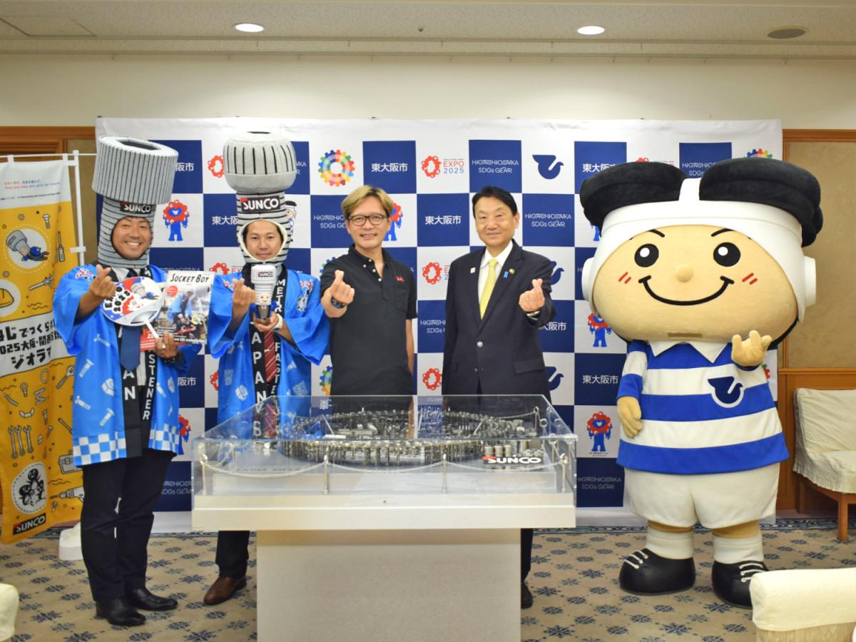 蝶ボルトポーズをとるソケットボーイズ、奥山社長、野田市長、トライくん
