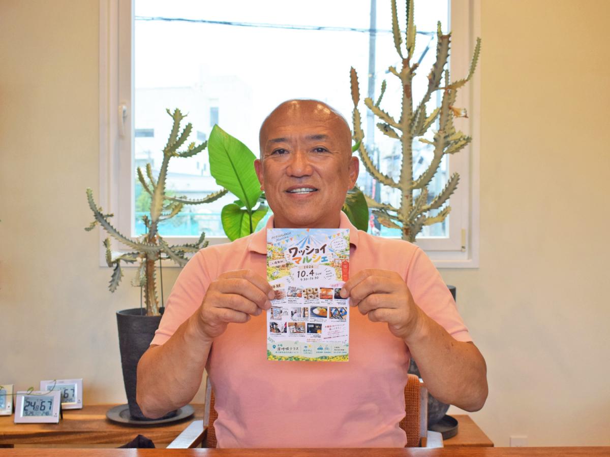 笑緒一の大西孝一社長