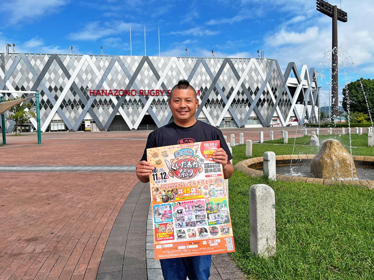「モンキー×モンキーズ」店主の垣内皆人さん