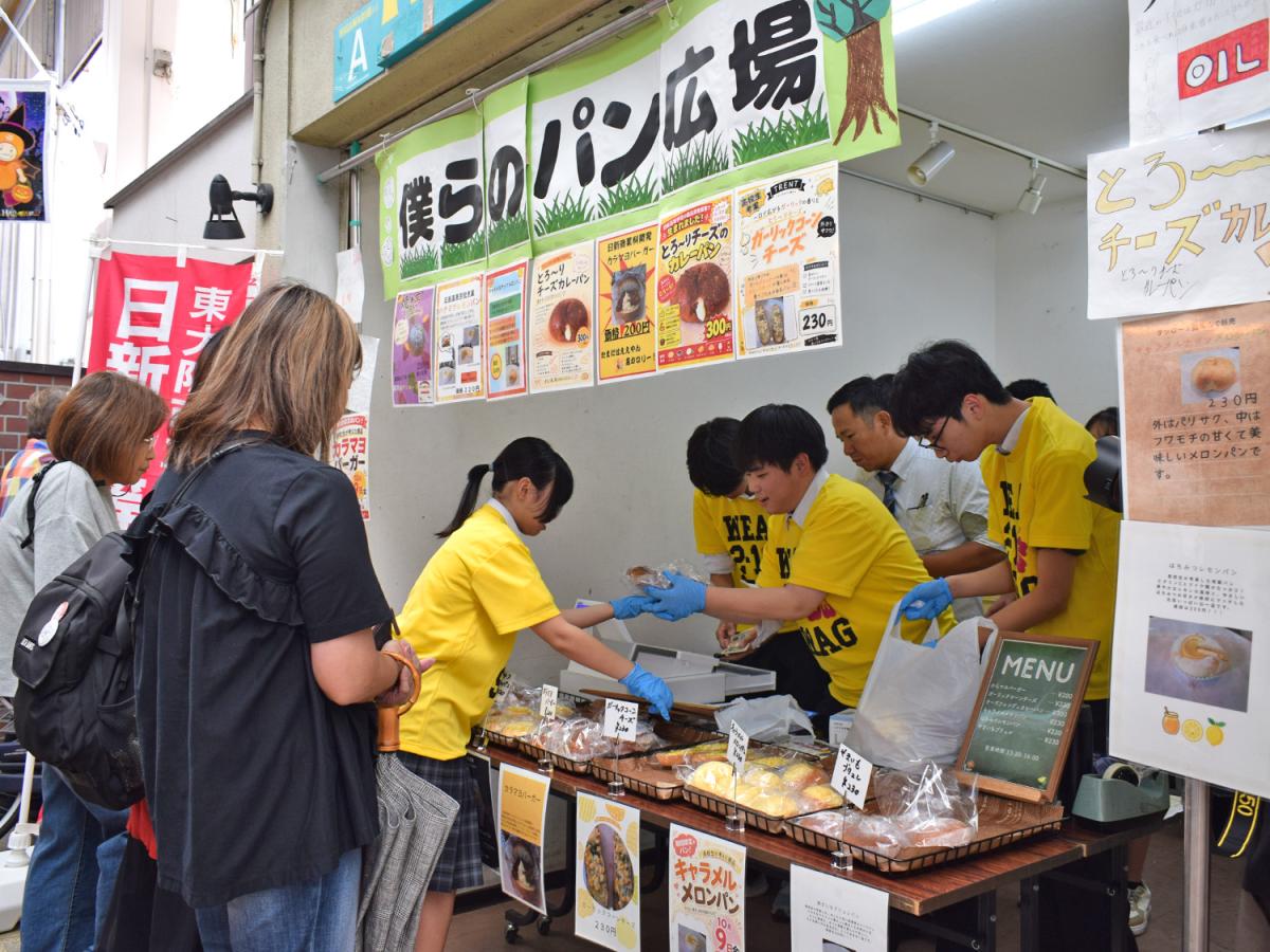 考案したパンをサンロード瓢箪山商店街で販売する日新高校の生徒たち