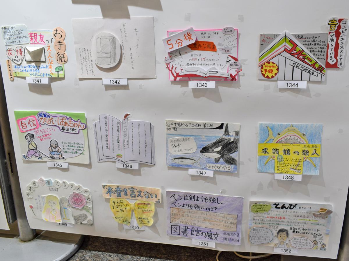中学生の部の作品