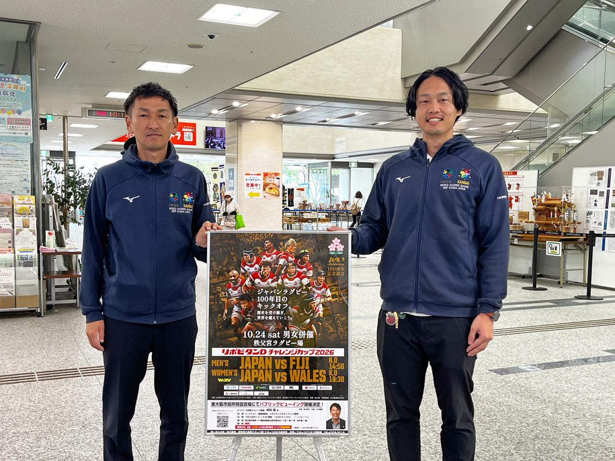 東大阪市役所本庁舎1階で10月24日、パブリックビューイングを開催する