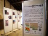 鴻池新田会所で「ネパール大地震復興支援写真展」 ネパール伝統笛の演奏も