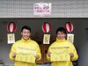石切参道商店街が「おもてなし活動」 急な坂道、手荷物預かりサービスも