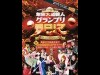 東大阪・布施で「大道芸人グランプリ」 伝統芸や手品など10組が決戦