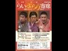 大阪府立中央図書館で「らいぶらり寄席」 「落語家さんの息遣い、身近で感じて」