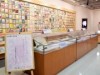 田辺聖子文学館で追悼展 直筆原稿展示、田辺さんの文学人生たどる