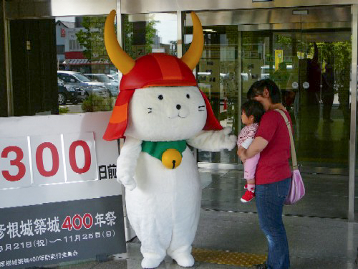 初めて登場した頃のひこにゃん