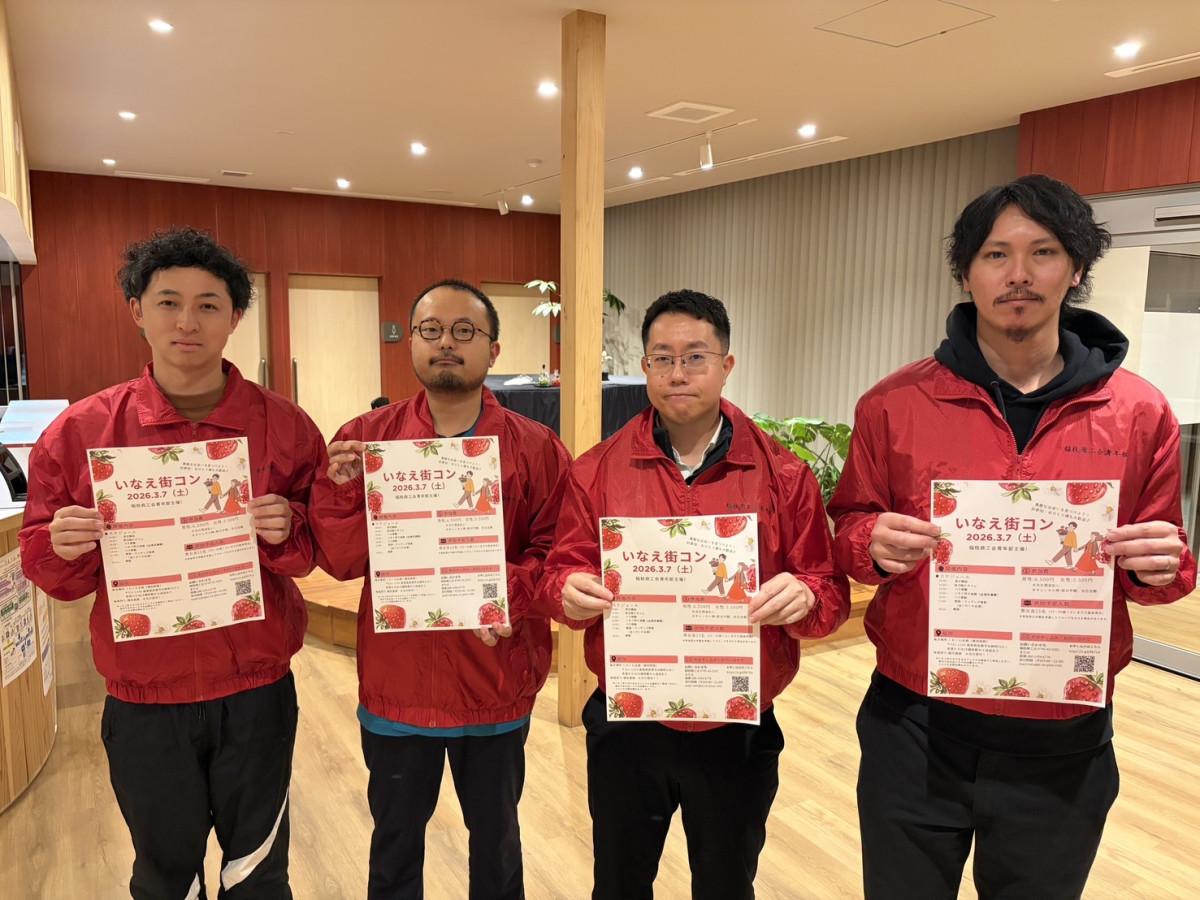 主催の稲枝商工会青年部