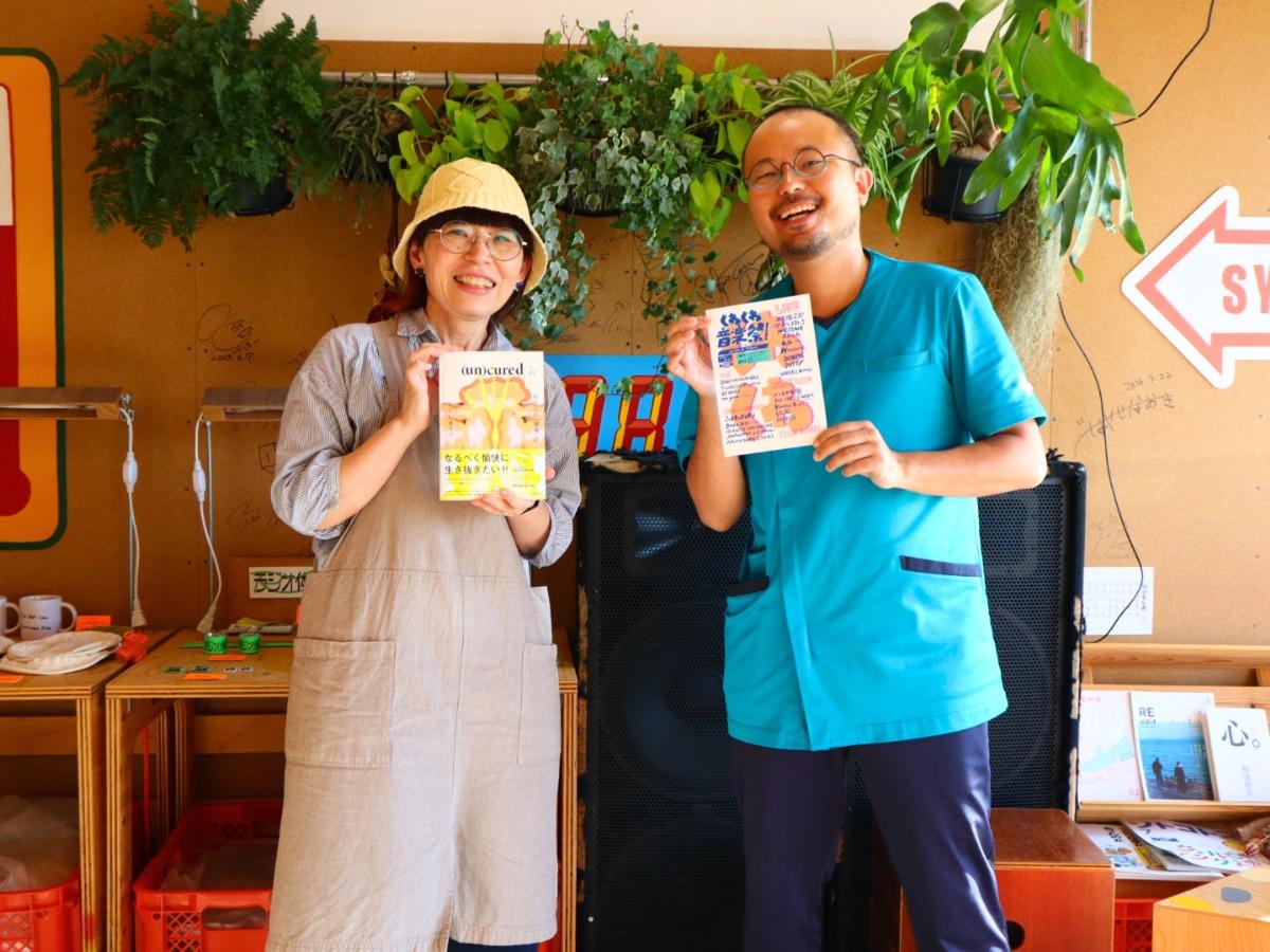 「くわくわ企画」代表で医師の徳田嘉仁さん（右）＝くわくわ企画
