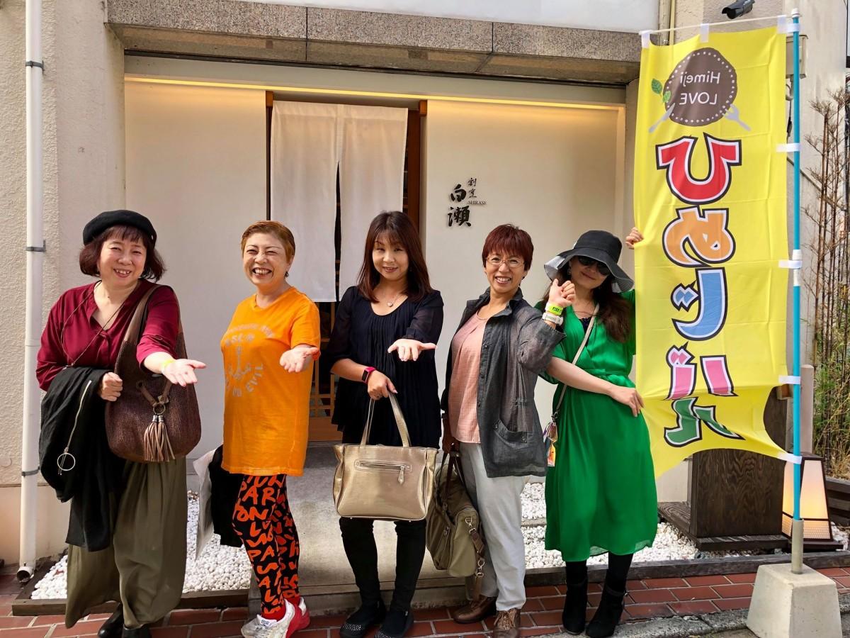 第1回 地産地消ひめじバルの様子