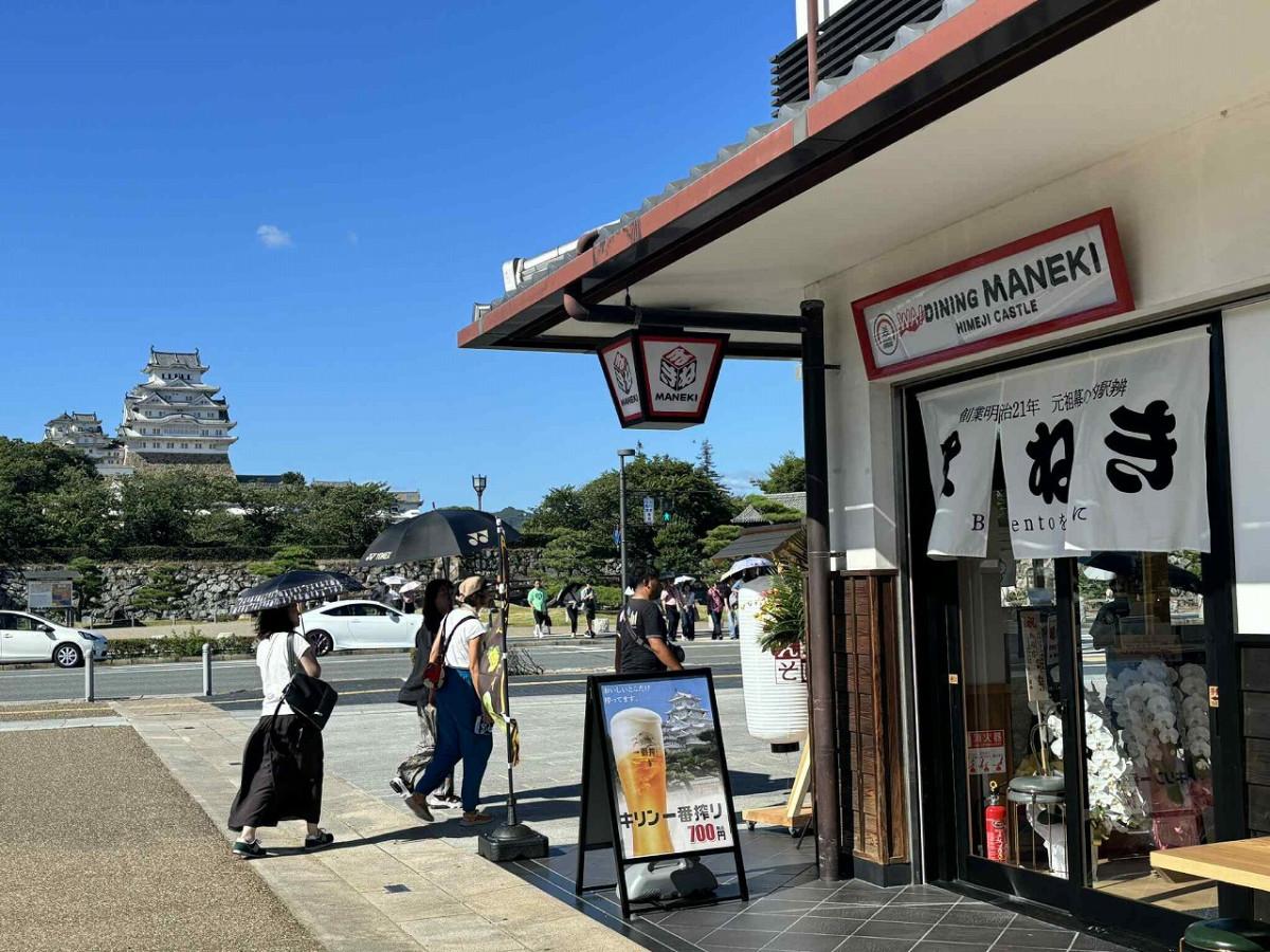 「WA!DINING MANEKI 姫路城前店」