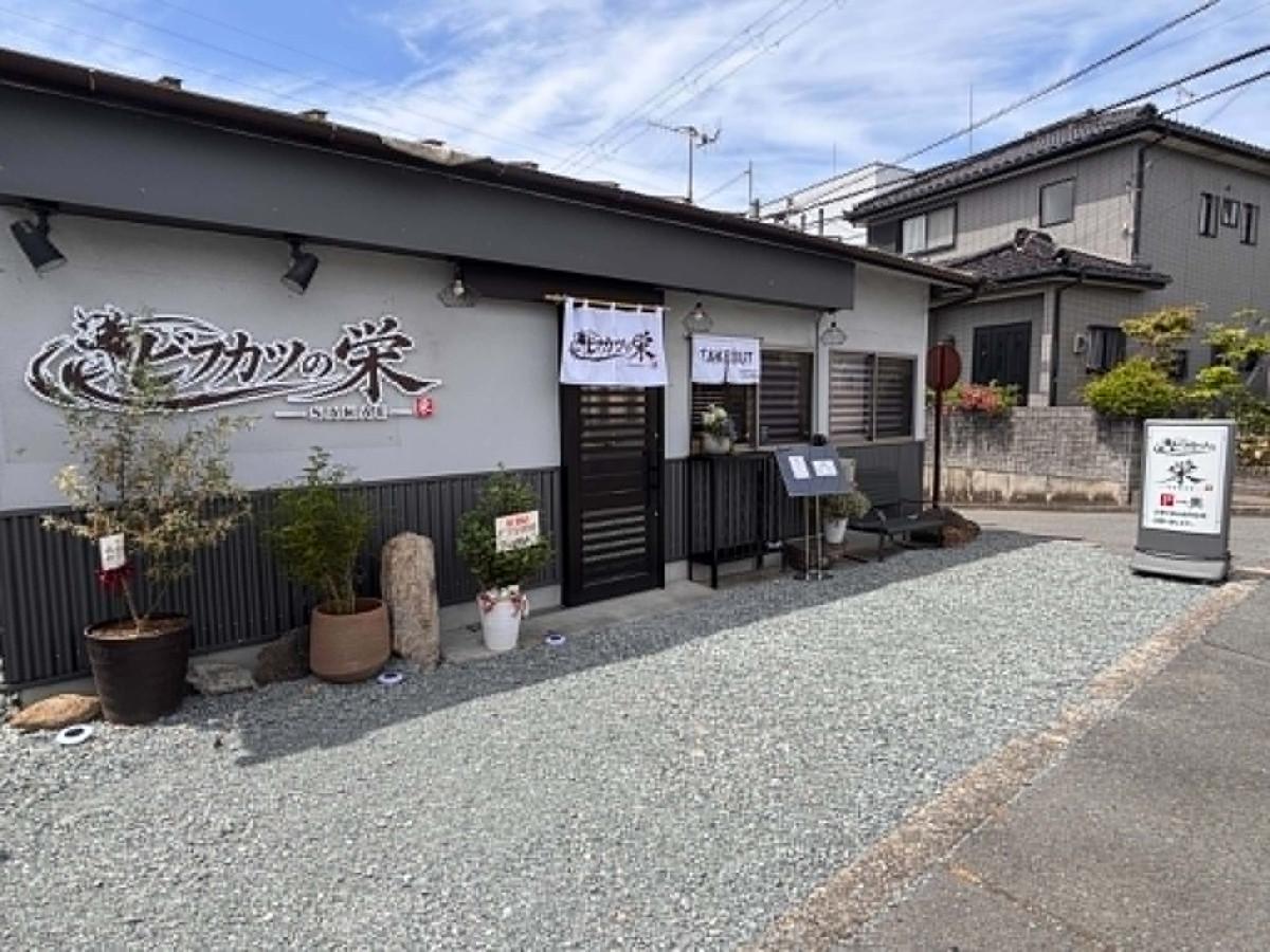 店舗外観