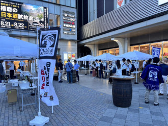 姫路駅前で「播磨の日本酒試飲会」　18社の地酒飲み比べ