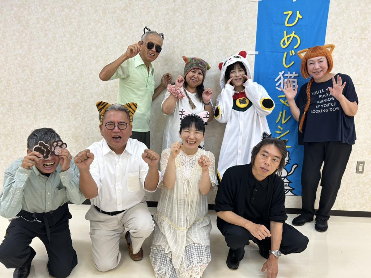 「ひめじ猫マルシェ実行委員会」のメンバー
