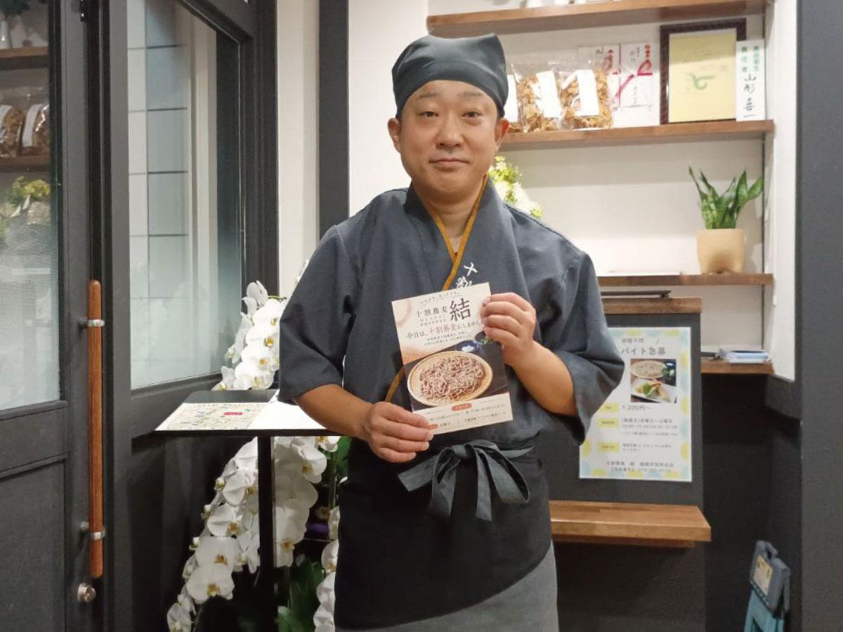 店長の山形喜一さん