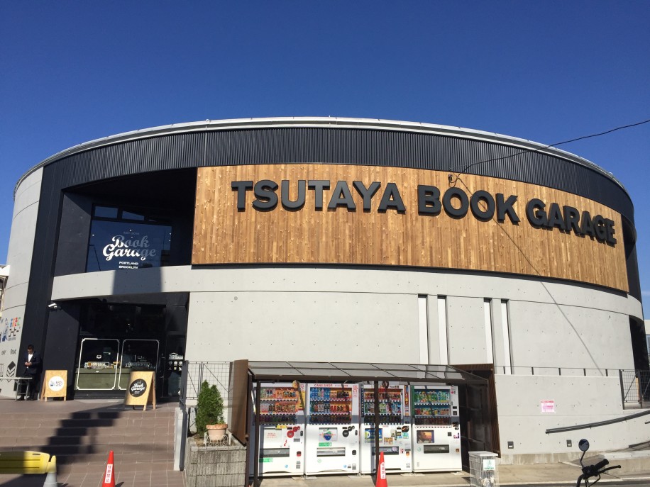 枚方「TSUTAYA ベルパルレ」がリニューアル 新コンセプトショップ、関西エリア初出店