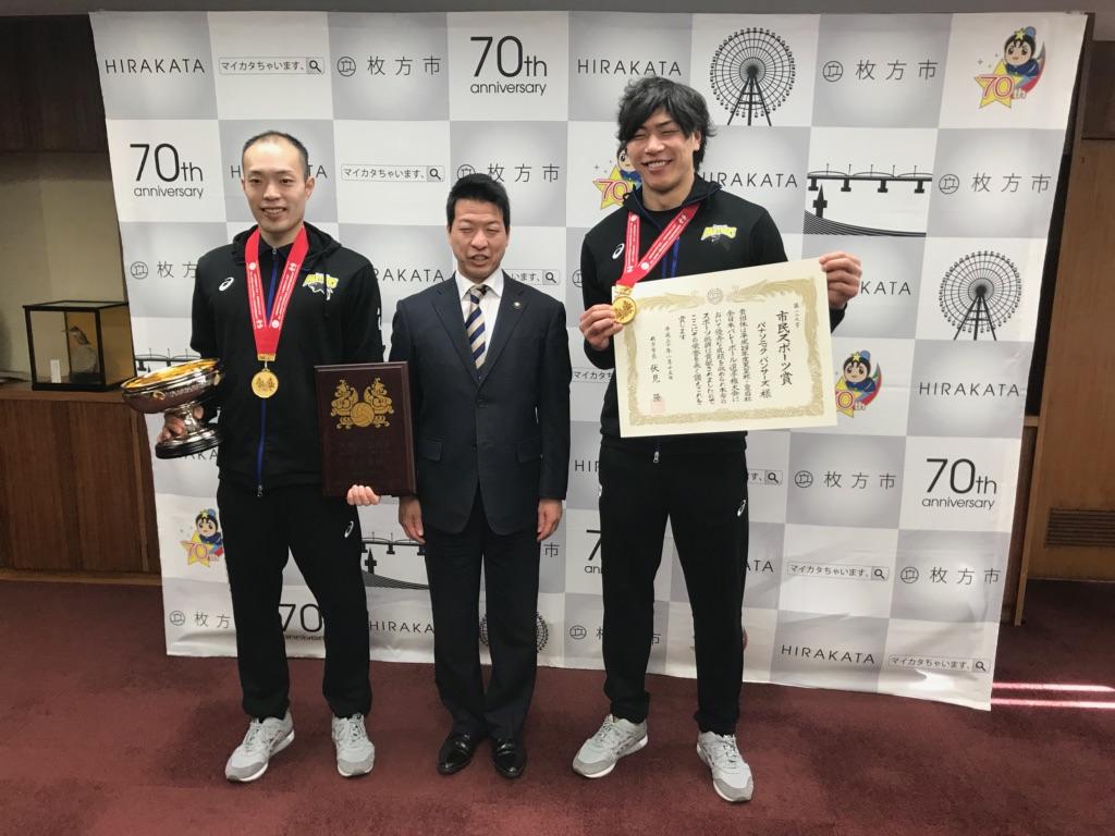 枚方・パナソニックパンサーズに市民スポーツ賞表彰 天皇杯優勝をたたえて