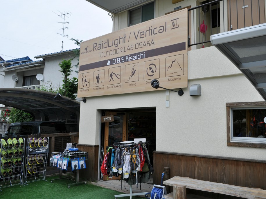 店外の様子(関連画像)