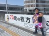 メセナひらかたで「枚方プロレスまつり」 田中祐樹さんデビュー10周年記念で