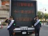 パナソニックパンサーズの2選手、歳末特別警戒部隊の一日署長に