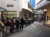 枚方経済新聞の年間PVランキング1位は「くずはモールの初売り」
