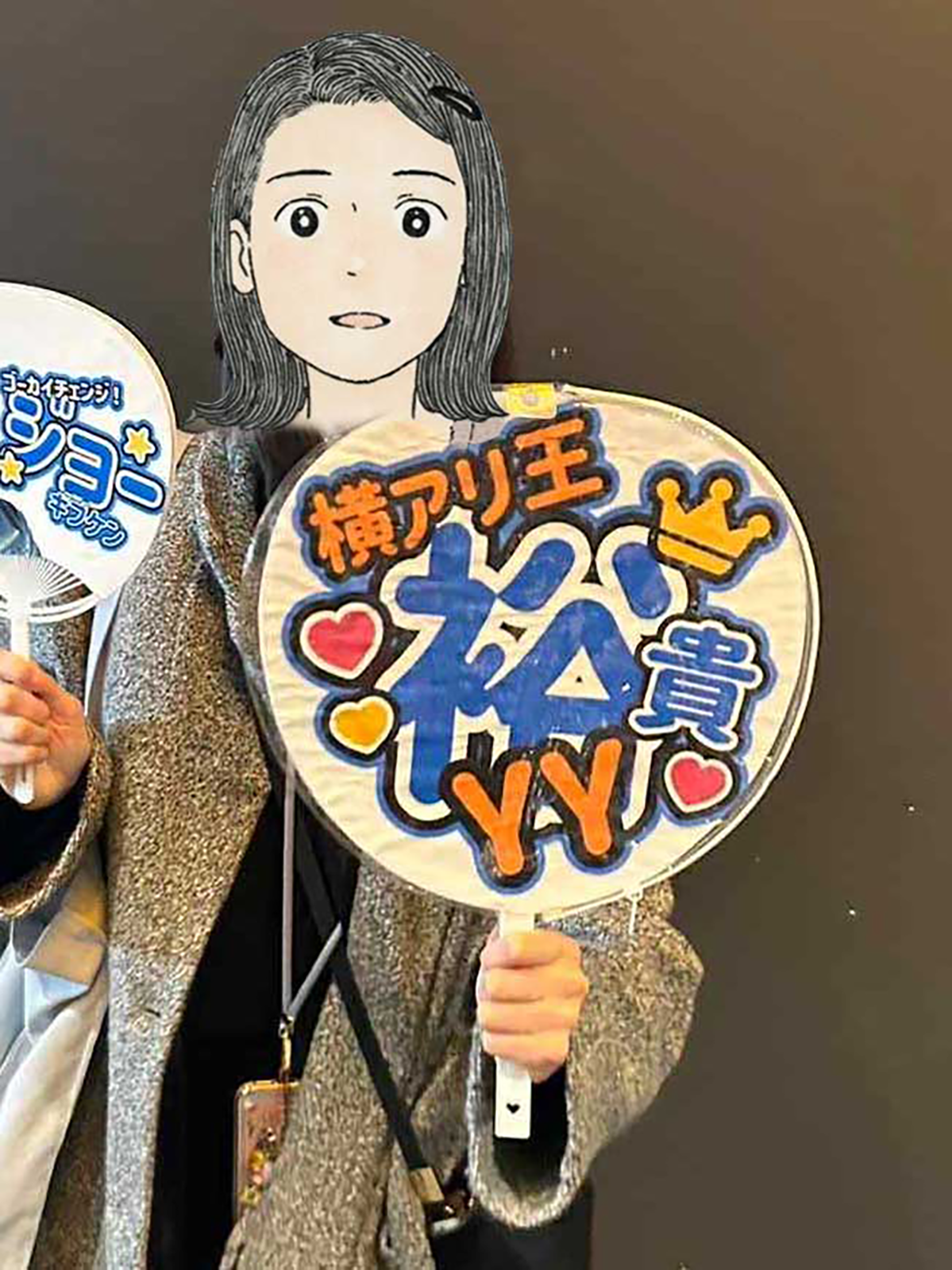 推しである山田裕貴さんのイベントに参加する凪さん