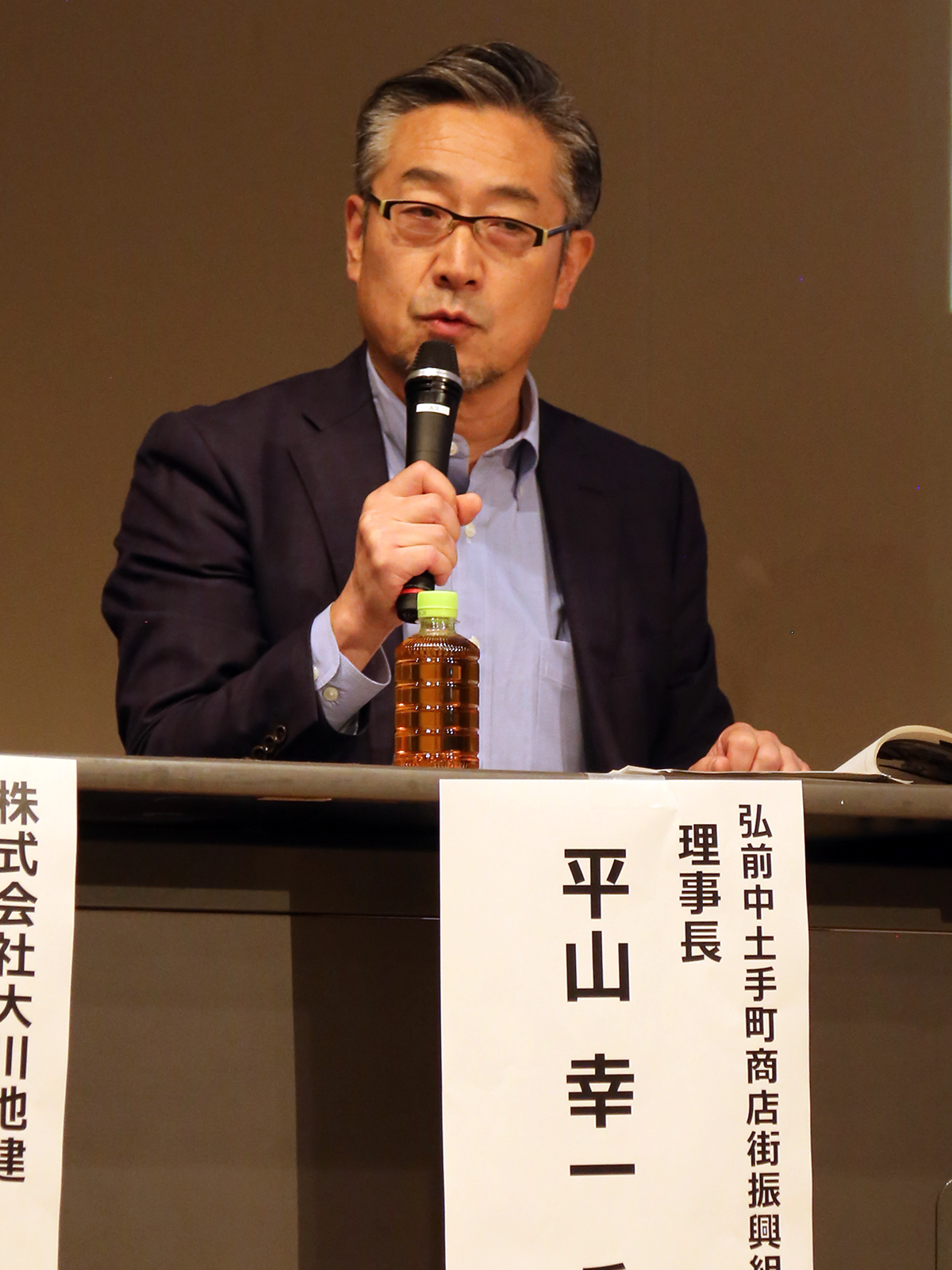 平山幸一さん