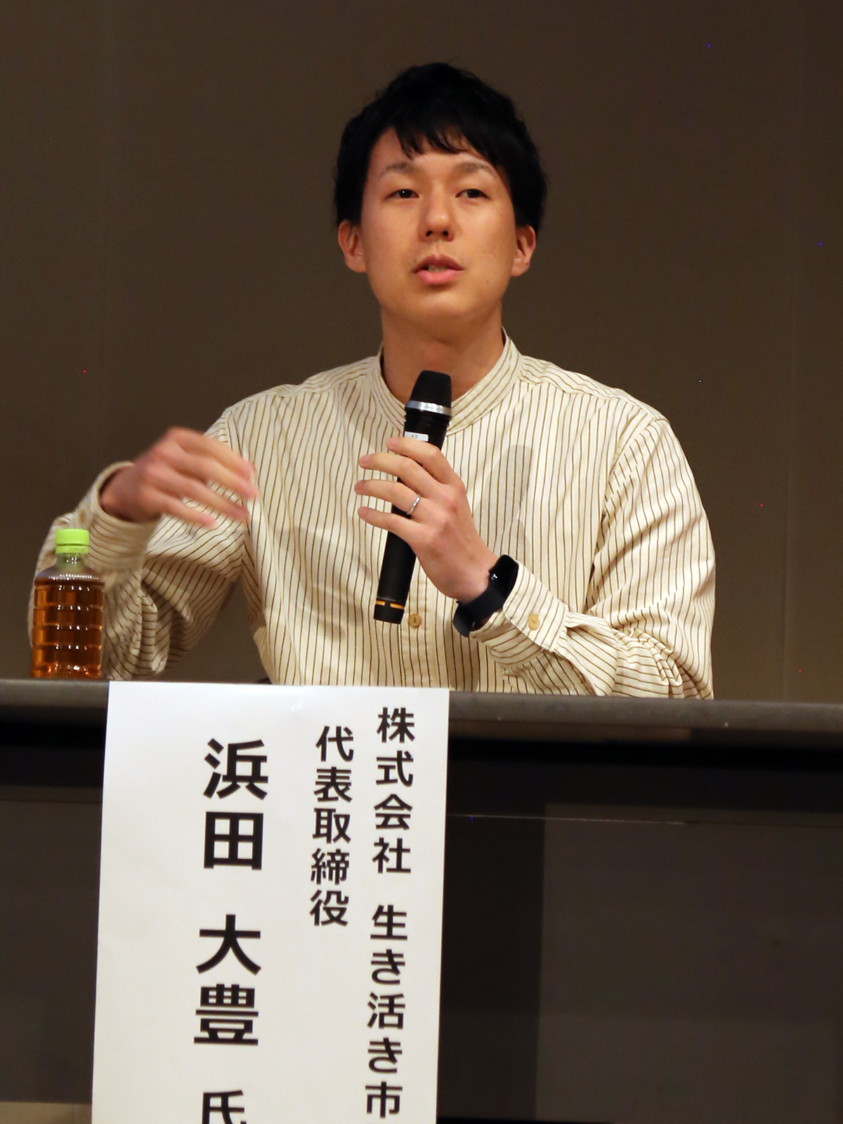 浜田大豊さん
