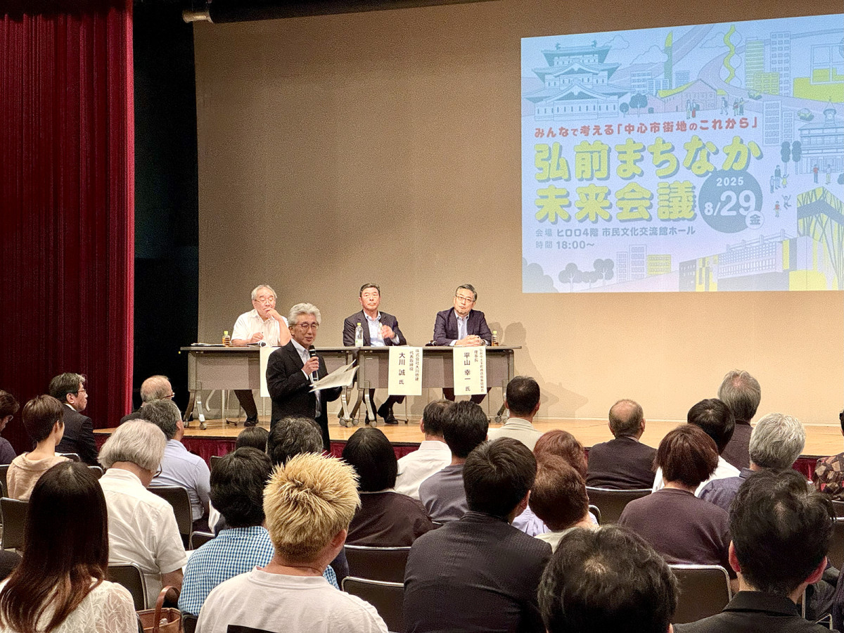 市民会議で発言する桜田宏市長