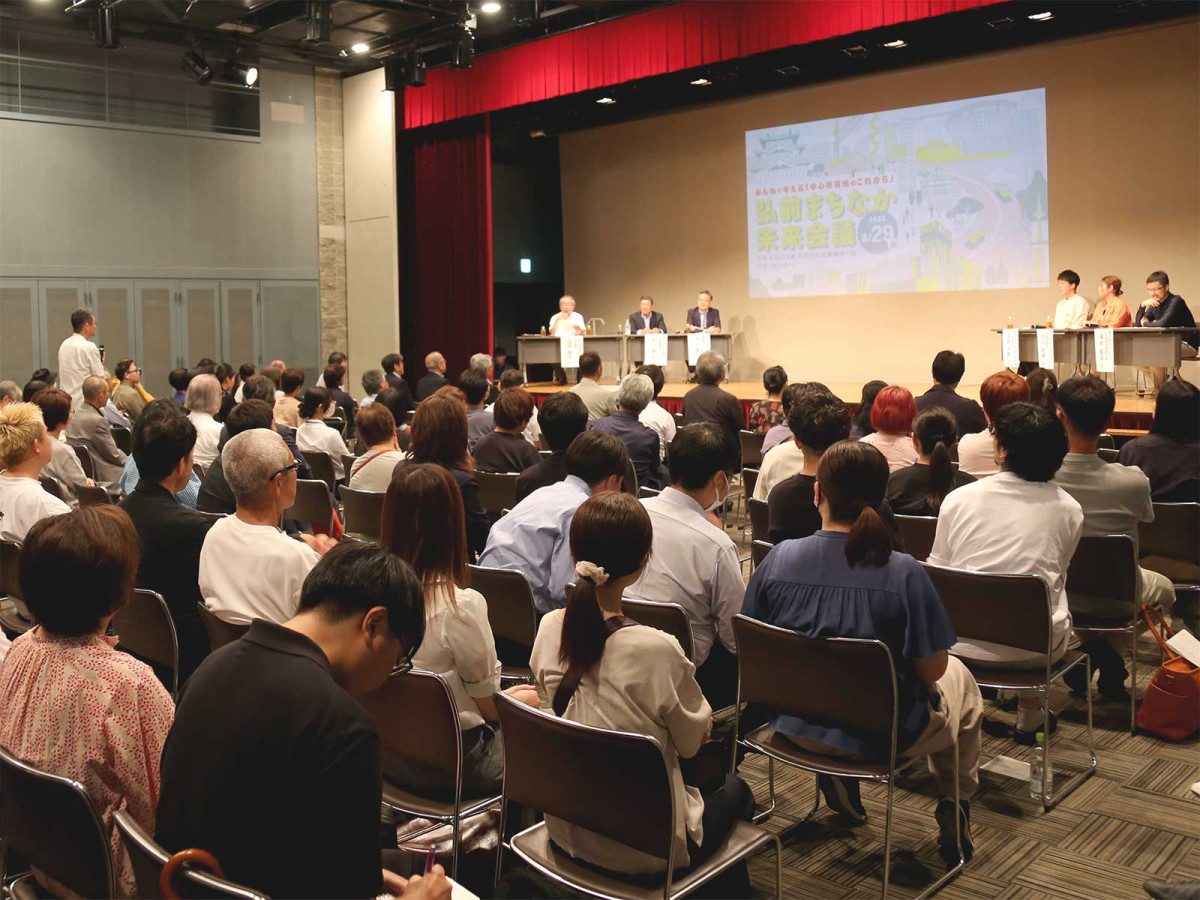 市民会議の様子
