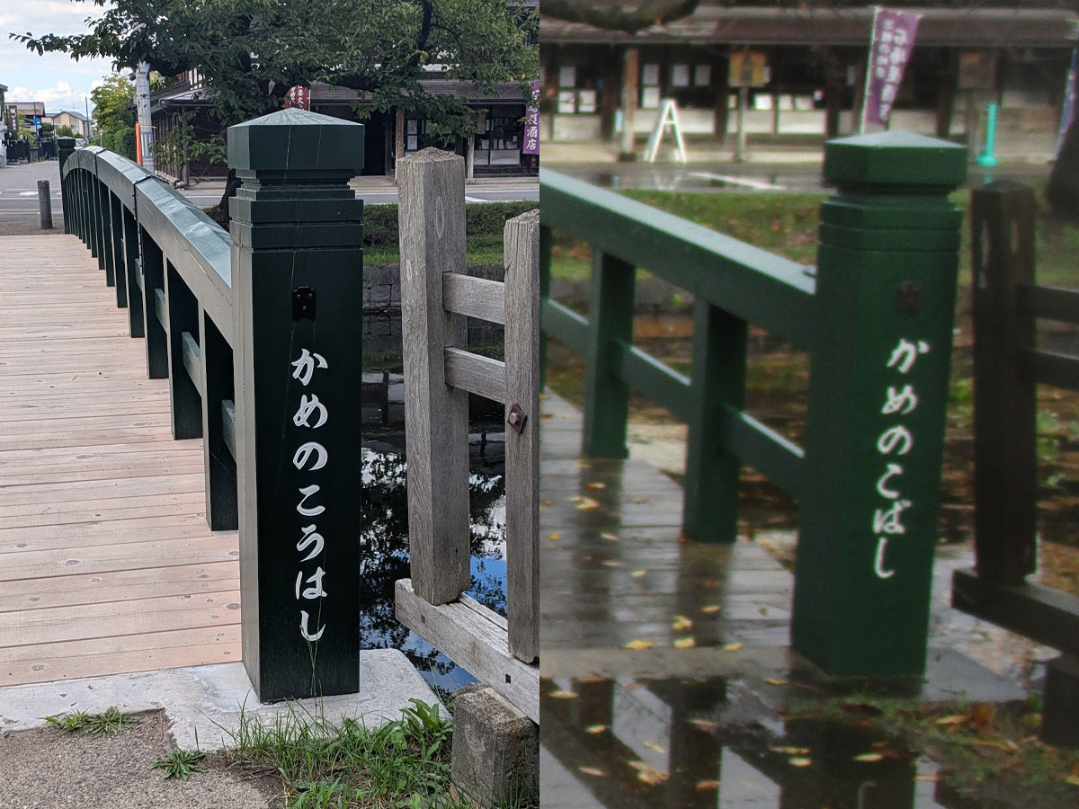 亀甲橋
