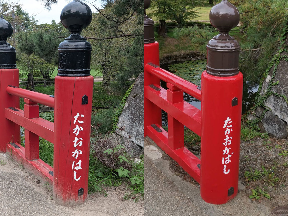 高岡橋