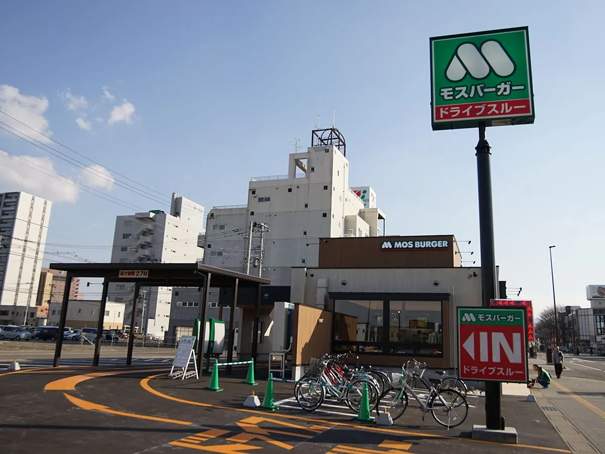 モスバーガー弘前駅前店