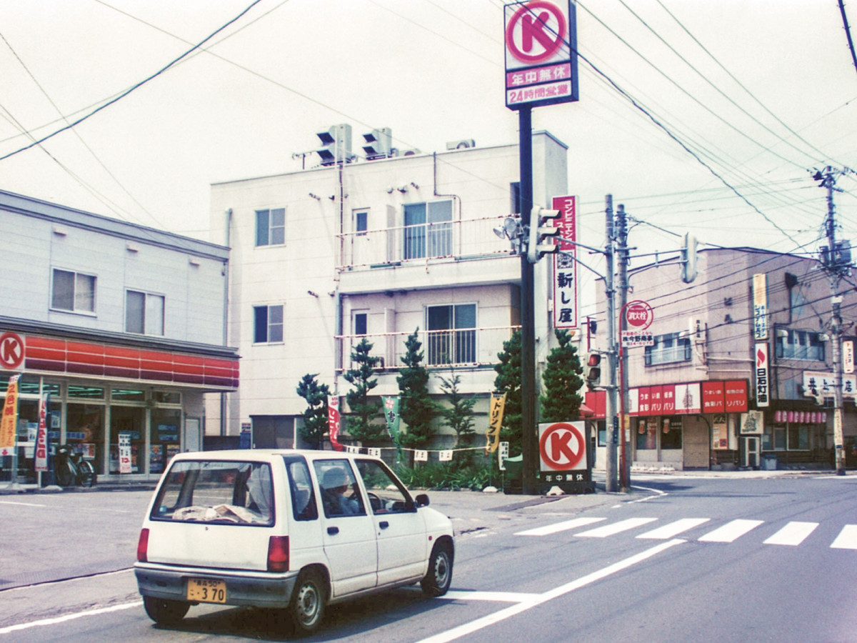 サークルK弘前西弘店（1999年撮影、写真提供＝弘前商工会議所）