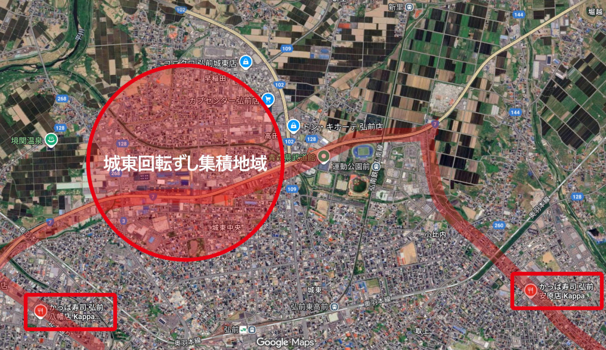 かっぱ寿司の2店舗は激戦区を貫く国道7号の支線にそれぞれ立地（2025年12月現在、googleマップを元に作成）