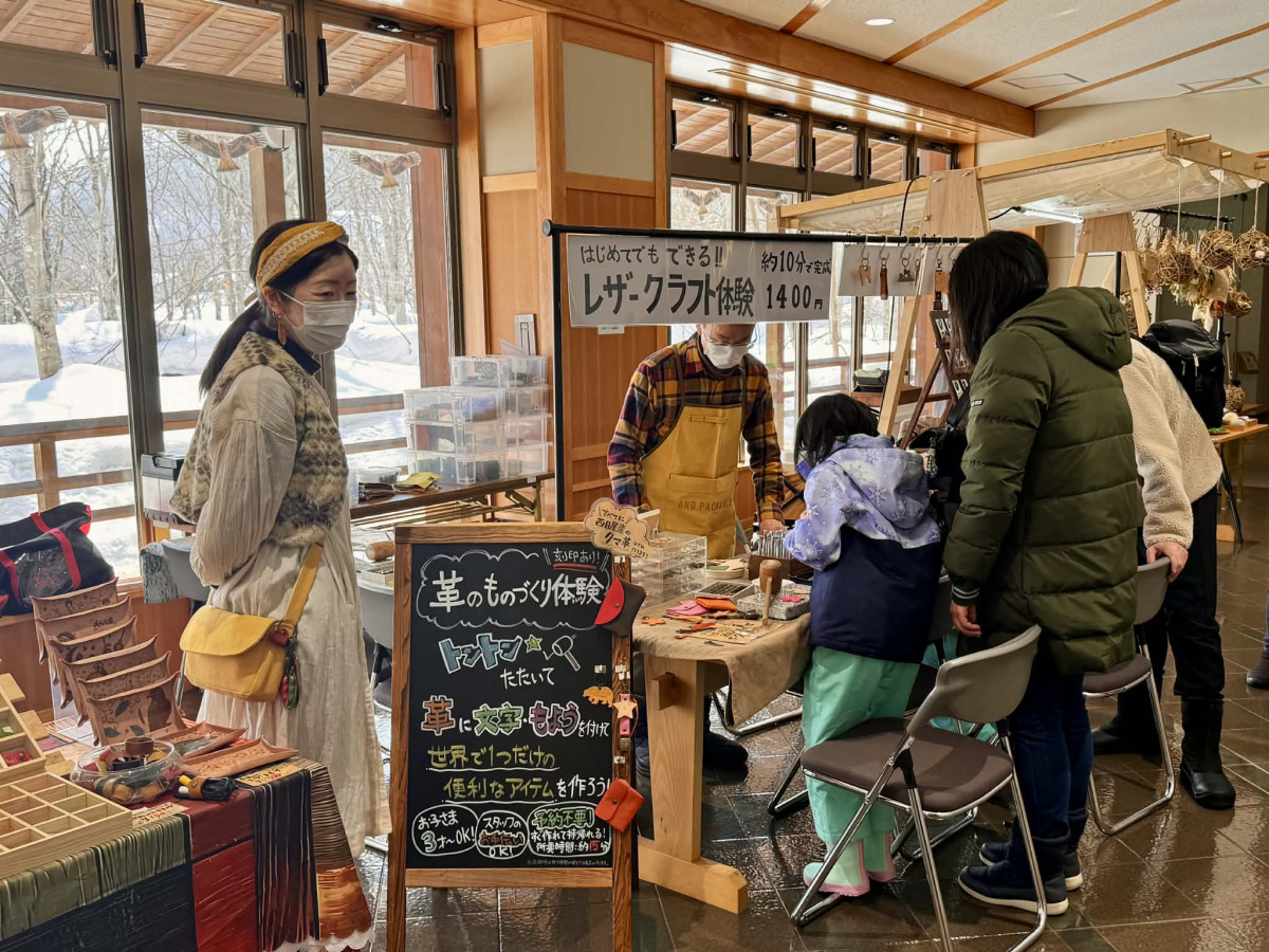 レザークラフト体験
