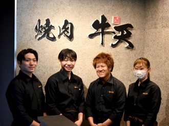 弘前に個室焼き肉店「牛天」　コロナで延期した夢実現