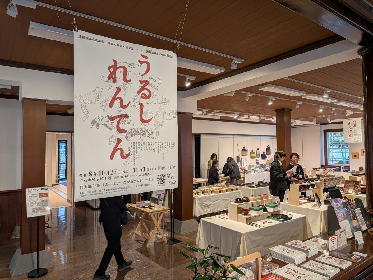 会場の様子