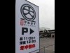弘前のラーメン店「くるまや」が「マルダイ」へ 地元食材にこだわりも