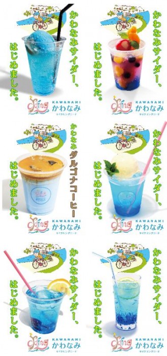 広島経済新聞 広域広島圏のビジネス カルチャーニュース