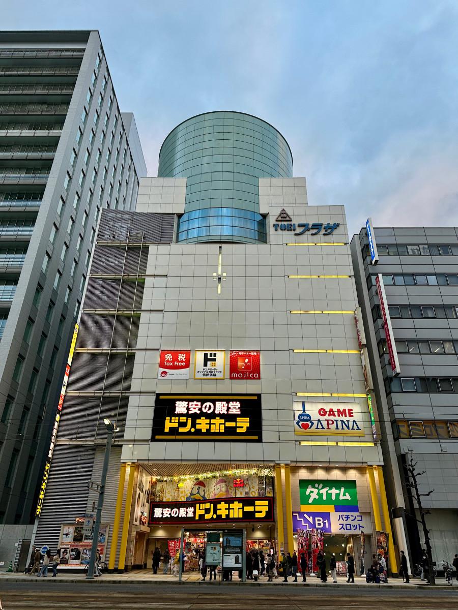 ドンキ八丁堀西店やサロンシネマ、「アピナ広島八丁堀西店」「ガシャポンのデパート アピナ広島八丁堀西店」が入る広島東映プラザビル外観