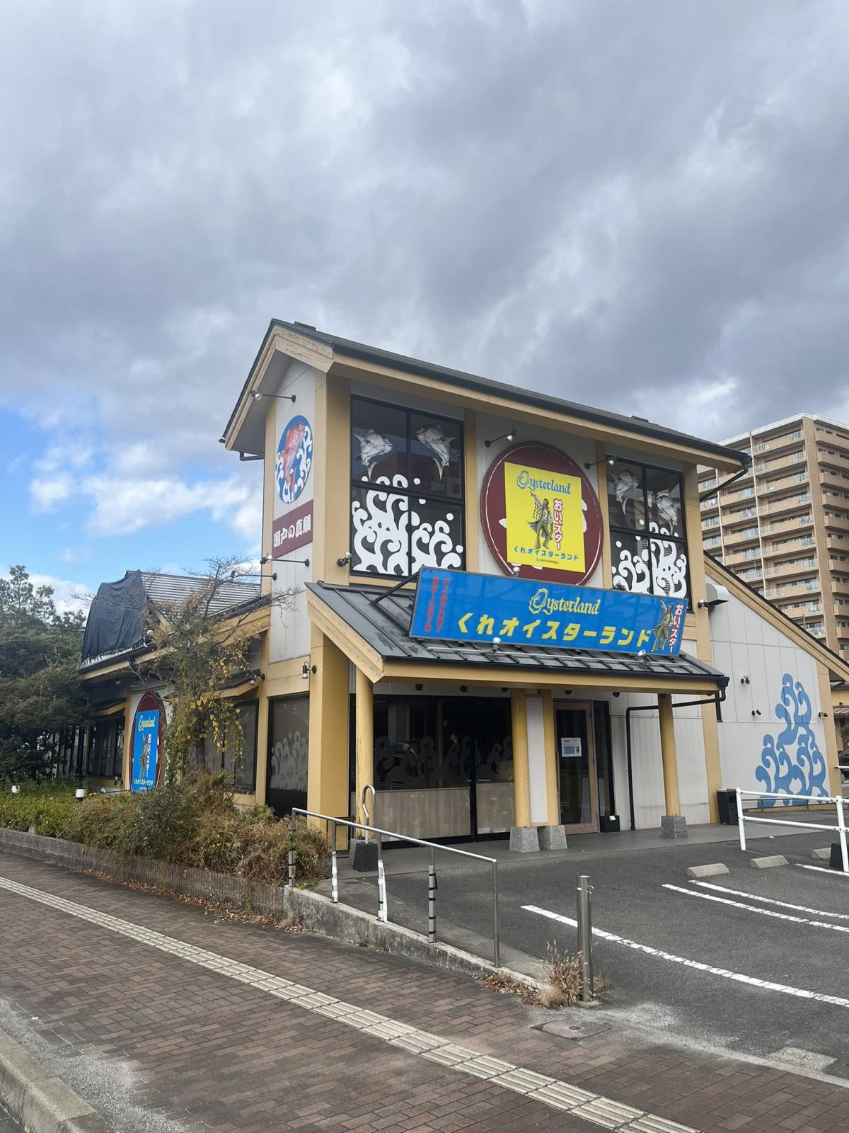 JR呉駅近くで常設営業を始めた「くれオイスターランド」の外観
