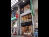 広島・金座街商店街に和食レストラン 「仁多屋」ブランドが新業態