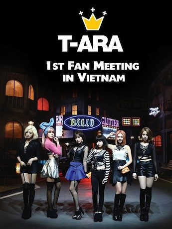 韓国の人気女性歌手グループT-ARA