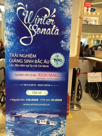 冬祭り「Winter Sonata」