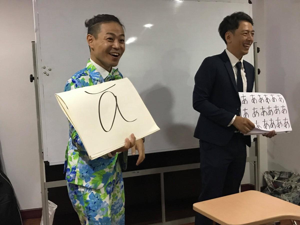 (左から)「ダブルウィッシュ」ボケ担当の中川新介さん、ツッコミ担当の井手一博さん