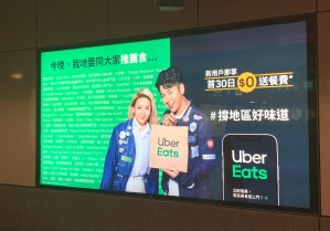 香港のフードデリバリー事情【第2回　Uber Eats】